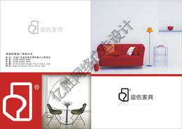 專業(yè)家具畫冊制作服務(wù)——東莞億勝廣告公司，提升品牌視覺力