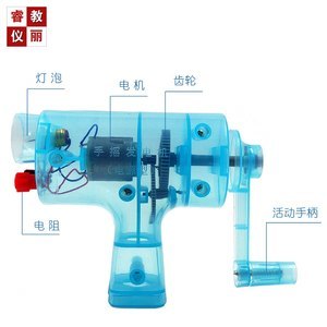益智教學(xué)玩具 156組科學(xué)實(shí)驗(yàn)激發(fā)兒童創(chuàng)造力
