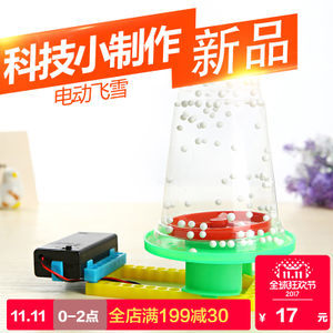 時(shí)鐘DIY小實(shí)驗(yàn) 讓孩子在動(dòng)手中探索時(shí)間的奧秘